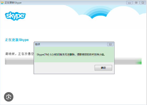 如何更新 Skype 至最新版本?