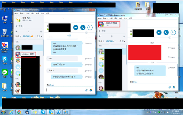 为什么Skype收不到信息？_Skype国际版