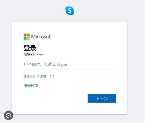 如何更新 Skype 网页版？