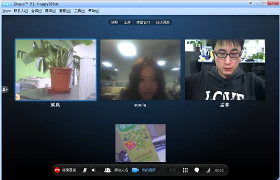 Skype如何进行多人视频通话？_Skype网页版